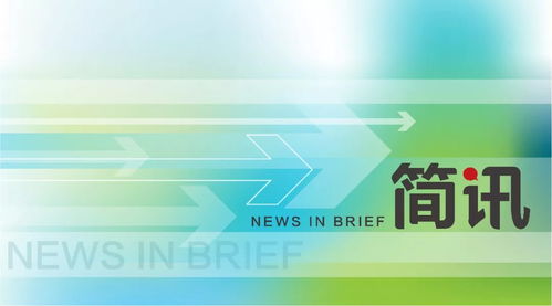 旅界簡訊 騰訊擬投資印度連鎖酒店OYO，酒店管理擬終止掛牌新三板